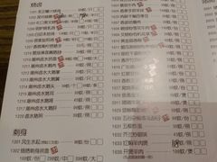 菜单-广东道至正餐厅(区庄店)