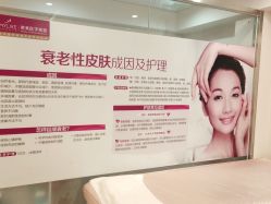 点击看大图 -深圳美莱医疗美容医院