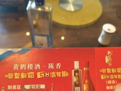 -黄鹤楼酒业武汉直销中心