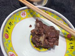 -芦月轩羊蝎子(劲松店)