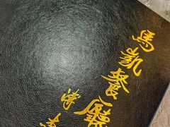 -马凯餐厅(长椿街店)