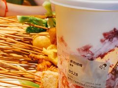 -班花麻辣烫(南京概念店)