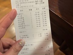 账单-寻宝记绍兴菜(鲁迅路店)