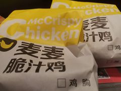 -麦当劳(东急新天地店)