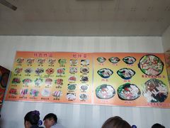 -傣家妹子过桥米线(一号店)