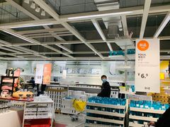 -宜家家居(西安未央商场店)