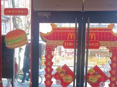 -麦当劳(豫园店)
