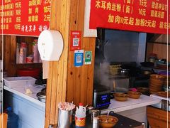 -肇兴特色牛肉粉