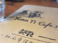 -源一咖啡馆(麒麟巷步行街店)