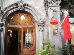 -1901 Cafe(西四店)