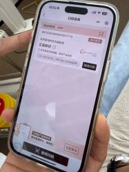 -Yestar艺星医疗美容医院