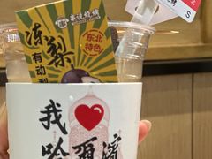 -冰城串说·羊肉串烧烤(哈西大街店)