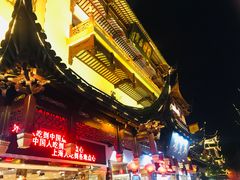 -鲜得来排骨年糕(豫园店)