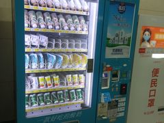 -循礼门(地铁站)