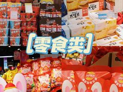 -世纪联华超市(江城店)