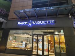 门面-巴黎贝甜(大兴大悦春风里店)