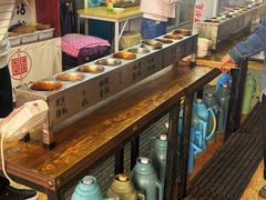 -小溅沾串