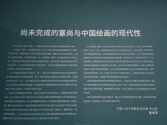 -宁波美术馆