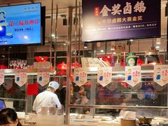 大堂-陈鹏鹏潮汕菜(欢乐海岸 海边景观店)