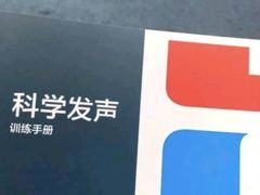 -新励成演讲口才培训(无锡梁溪学训中心)
