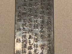-浙江省博物馆(孤山馆区)