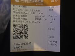 -中影星美国际影城(南山云城店)