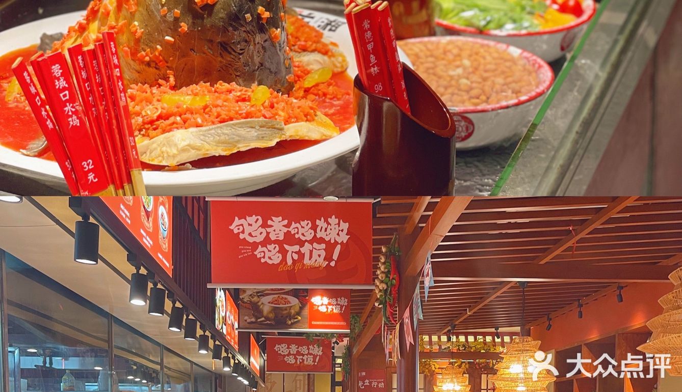 深圳罗湖湘菜·湘味浓郁之探店《小炒黄牛肉》好馋！