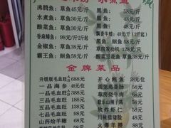 菜单-毛草房(南辛庄街店)