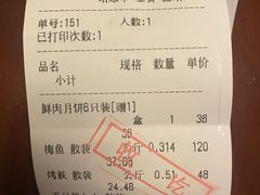 -西区老大房(愚园路店)