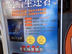 -YOGO优果密室逃脱(新佳丽广场店)