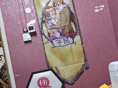-好玩工厂密室·鹅鸭杀·桌游