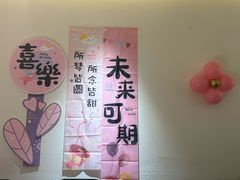-春天来了(印象新天地店)
