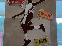 -诸暨耀江开元名都大酒店