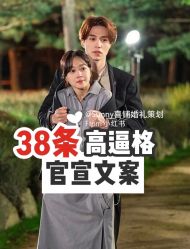 -Sunny喜铺婚礼策划(东部店)