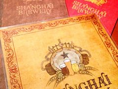 iphone_upload_pic-Shanghai Brew House上海啤酒工坊(老外街店)