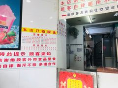 -百花传统甜品店(原址店)