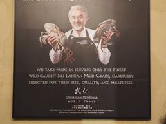 -Ministry of Crab(科伦坡店)