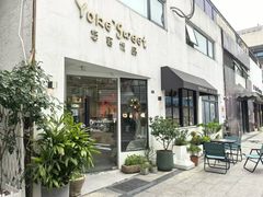 -悠客优品(虞锦楼店)