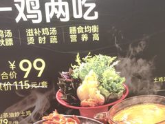 -醉得意·山茶油炒土鸡(莆田仙游方圆荟店)