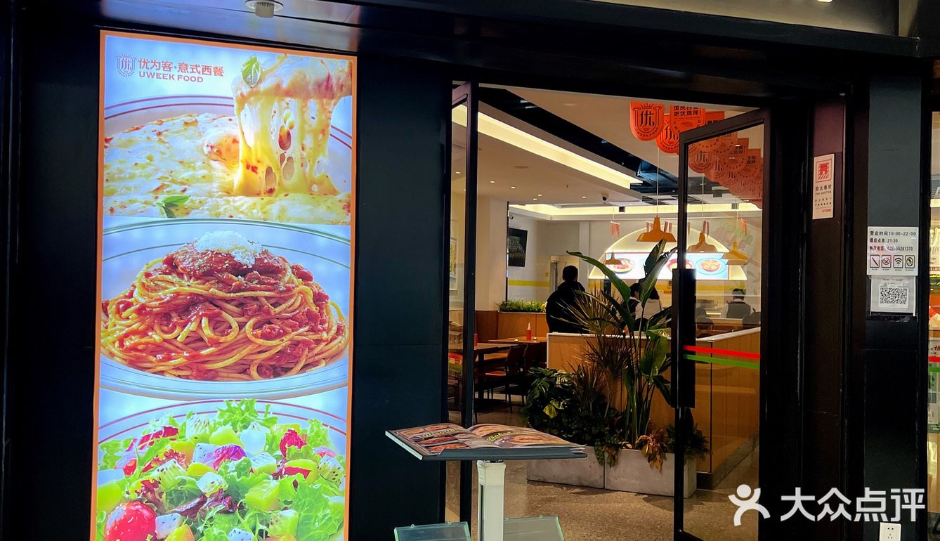 🔔人均几十元的意式餐厅你确定不来？ 