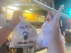 -旺记冰室(九龙中心大厦店)