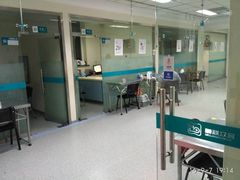 -美联众合动物医院·24h京西诊疗中心