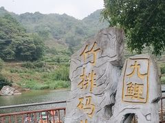 -九鲤溪瀑景区