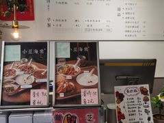 -小豆海棠(嘉兴路店)