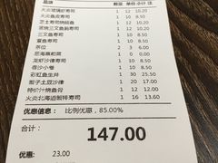 -大雄寿司(中华广场店)