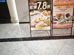 -點無缺茶楼·海鲜酒家(世博店)