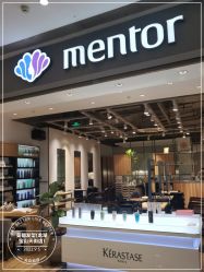 -Mentor Hair Salon