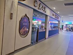 -杉杉奥特莱斯广场(哈尔滨店)