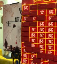 -芳朵美容养生SPA