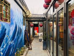 -四喜小胖·北京涮肉(五道营店)